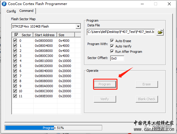 STM32F407VG+CubeMX+Simulink硬件在环(HIL)使用w32.jpg