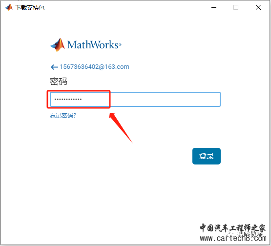 初学者一次搭建成功simulink-stm32硬件在环开发环境w7.jpg