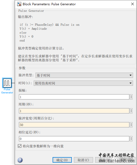 初学者一次搭建成功simulink-stm32硬件在环开发环境w28.jpg