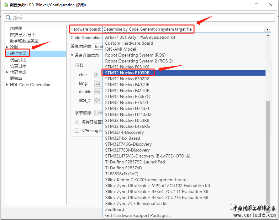 初学者一次搭建成功simulink-stm32硬件在环开发环境w31.jpg