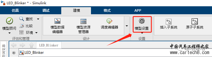 初学者一次搭建成功simulink-stm32硬件在环开发环境w30.jpg