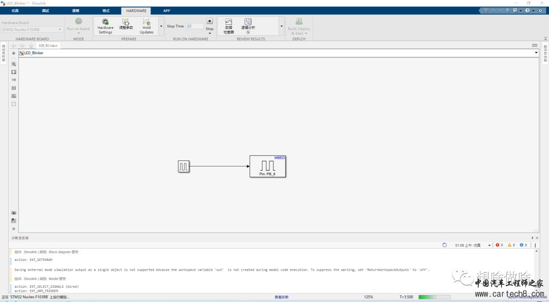 初学者一次搭建成功simulink-stm32硬件在环开发环境w35.jpg