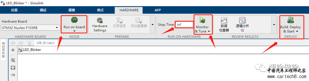 初学者一次搭建成功simulink-stm32硬件在环开发环境w34.jpg