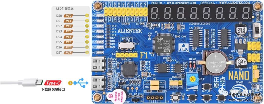 小白使用ECloudIDE学习正点原子STM32(1)w6.jpg