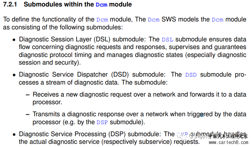 AUTOSAR入门-Dcm模块w23.jpg