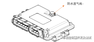 整车控制器VCU—其它组成部分设计w3.jpg