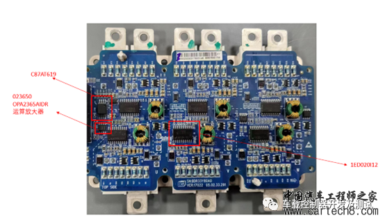 电机驱动系统MCU拆解分析-驱动板（3）w1.jpg
