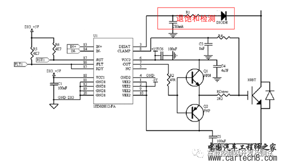 电机驱动系统MCU拆解分析-驱动板（3）w6.jpg