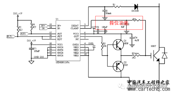 电机驱动系统MCU拆解分析-驱动板（3）w11.jpg