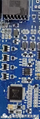 电机驱动器MCU拆解分析-主控板（2）w11.jpg