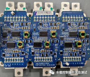 电机驱动器MCU拆解分析-总体概述（1）w3.jpg