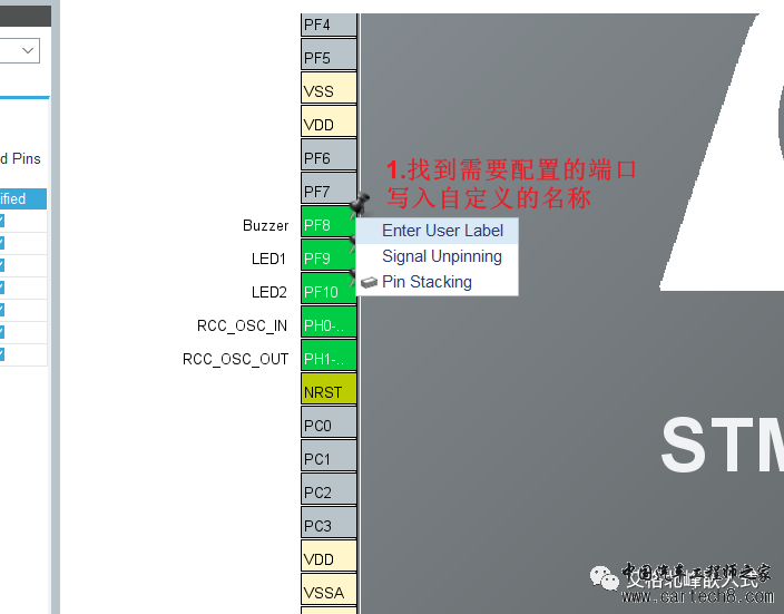 STM32F407 CubeMX GPIO 输入/输出实战w10.jpg