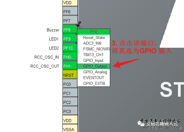 STM32F407 CubeMX GPIO 输入/输出实战w12.jpg