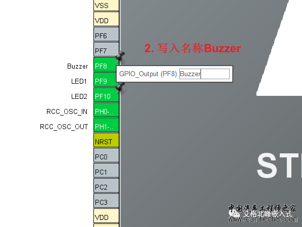 STM32F407 CubeMX GPIO 输入/输出实战w11.jpg