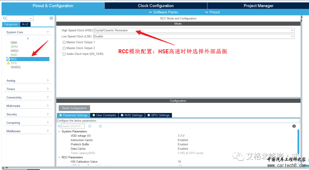 STM32F407 CubeMX GPIO 输入/输出实战w16.jpg