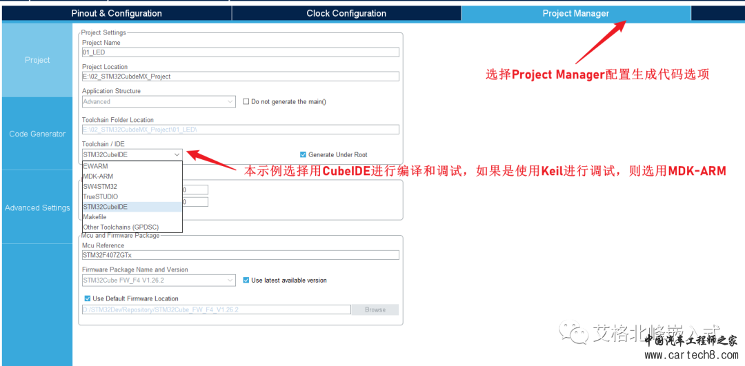 STM32F407 CubeMX GPIO 输入/输出实战w20.jpg