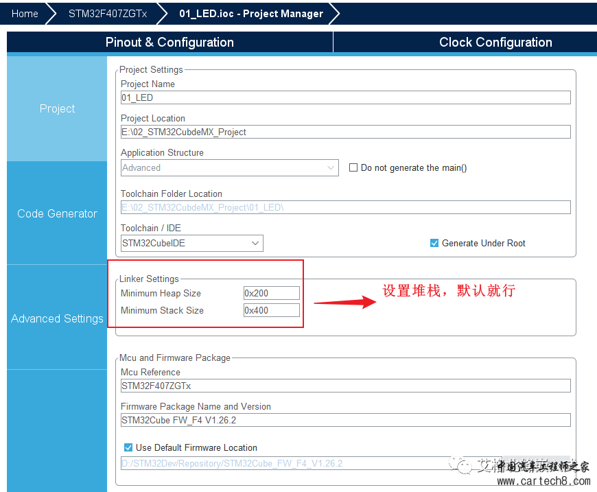 STM32F407 CubeMX GPIO 输入/输出实战w21.jpg