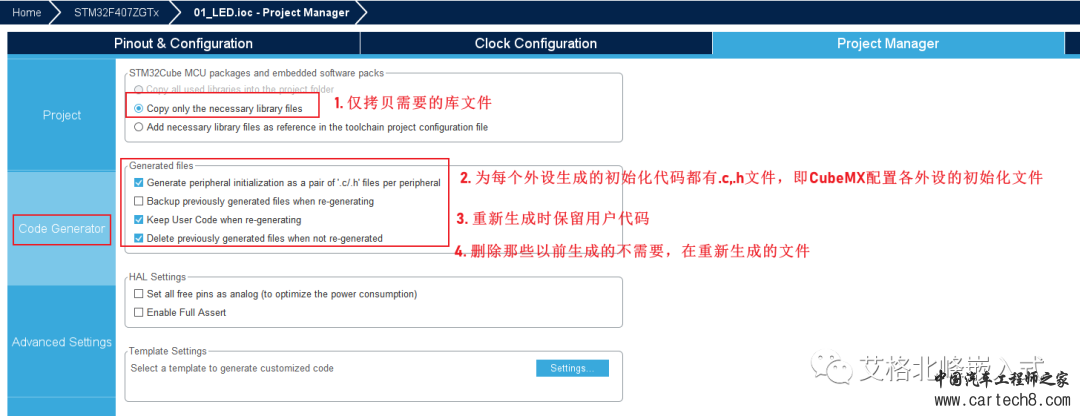 STM32F407 CubeMX GPIO 输入/输出实战w22.jpg