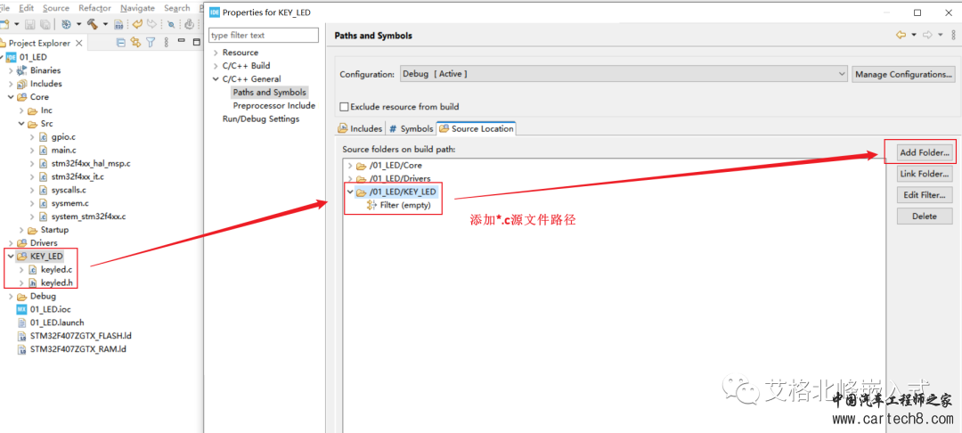 STM32F407 CubeMX GPIO 输入/输出实战w24.jpg