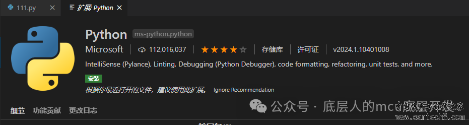 VSCode配置调试环境——C/Pythonw3.jpg