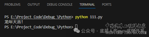 VSCode配置调试环境——C/Pythonw7.jpg