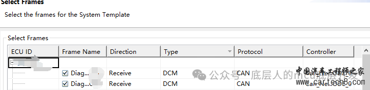 AutoSar工程——项目移植w8.jpg