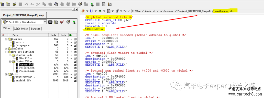 CodeWarrior IDE使用Tips之如何设置应用工程生成S19文件的代码和数据行类型和行长度详解w6.jpg