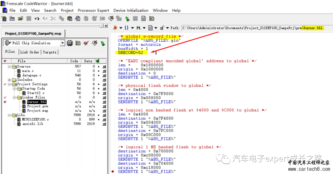 CodeWarrior IDE使用Tips之如何设置应用工程生成S19文件的代码和数据行类型和行长度详解w8.jpg