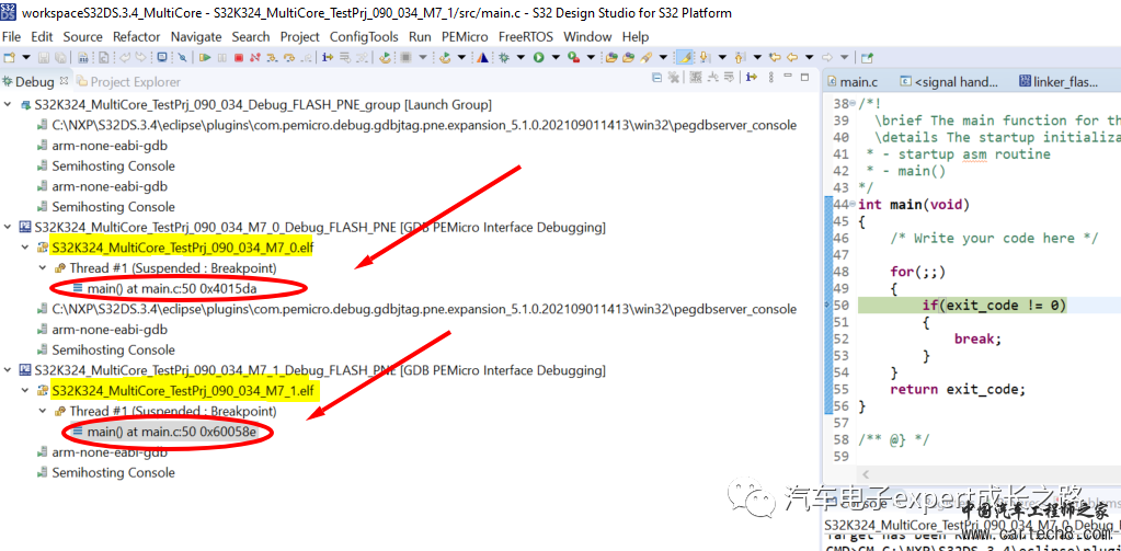 S32K3xx系列MCU软件开发指南之S32K3多核编译优化与HSE-FW安装使能HSE-B后的U-Multilink下载调试w16.jpg