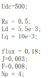 永磁电机矢量控制算法梳理w18.jpg