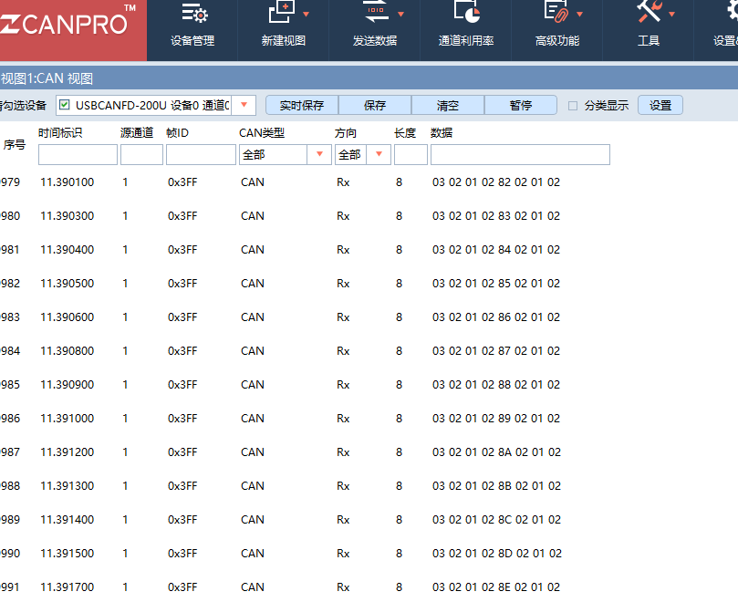 这样开发CAN通信，不用加班w12.jpg