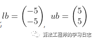 Matlab遗传算法工具箱的使用及实例(线性规划)w11.jpg