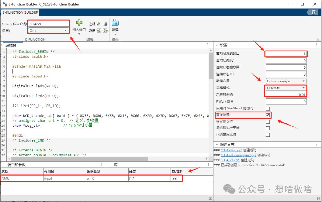 使用Simulink学习STM32-(9)S-Function 调用外部C/C++ 模块 I2C 数码管显示w8.jpg