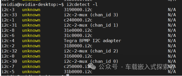 自动驾驶嵌入式修炼秘籍：Linux下I2C调试工具w8.jpg