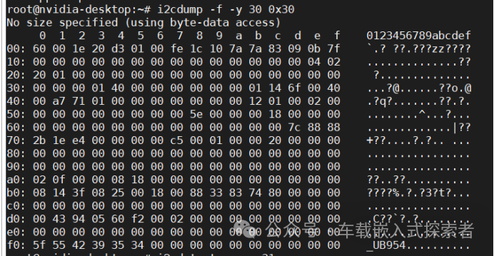 自动驾驶嵌入式修炼秘籍：Linux下I2C调试工具w10.jpg