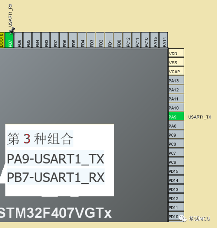 STM32管脚重映射支持任意组合吗?w6.jpg