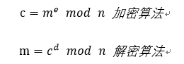 再谈E2E之信息安全与E2Ew2.jpg