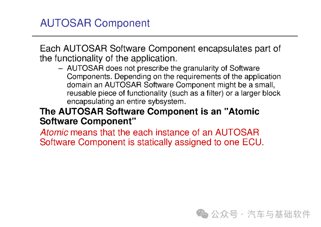 一文读懂AutoSAR培训材料w14.jpg