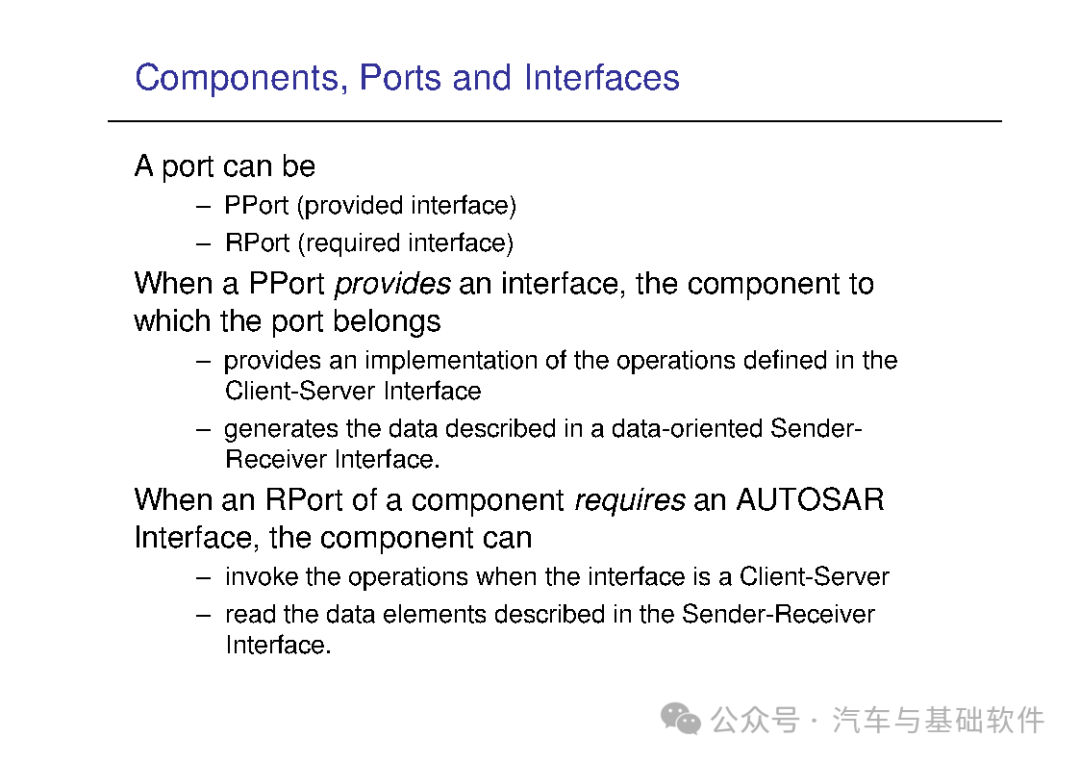 一文读懂AutoSAR培训材料w30.jpg