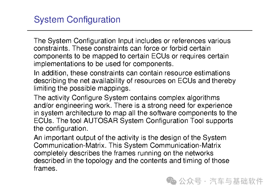 一文读懂AutoSAR培训材料w86.jpg