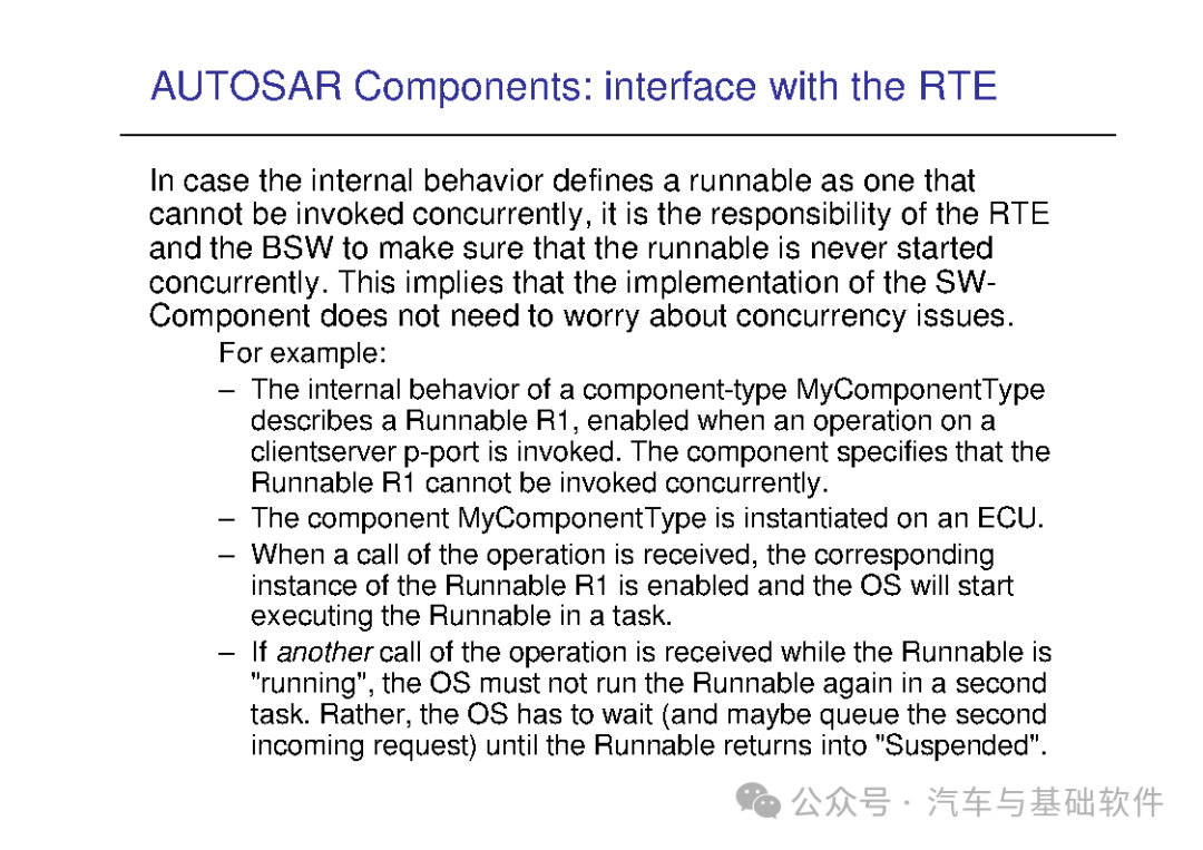 一文读懂AutoSAR培训材料w111.jpg