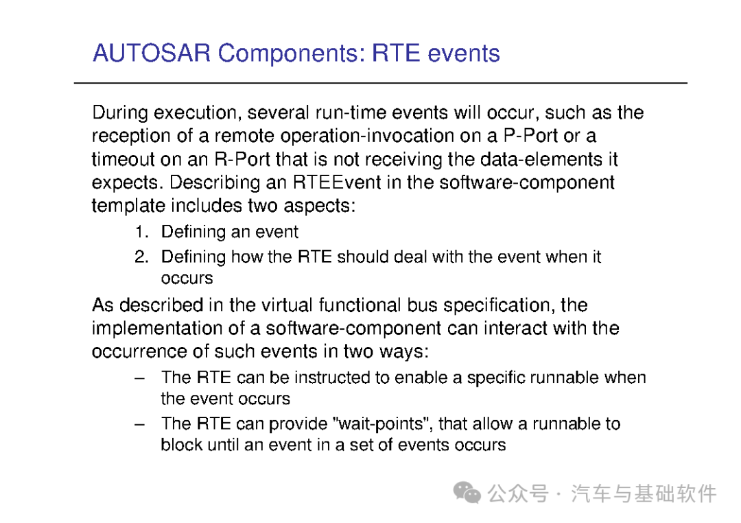 一文读懂AutoSAR培训材料w116.jpg