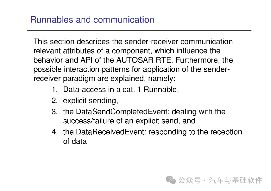 一文读懂AutoSAR培训材料w129.jpg