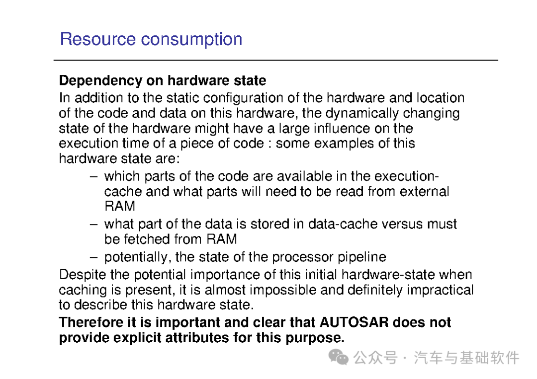 一文读懂AutoSAR培训材料w166.jpg
