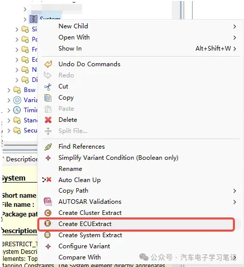 Autosar PNC网络管理配置-UserData的使用w8.jpg