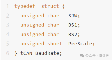 一篇易懂的Bootloader小结w6.jpg