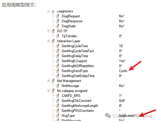 AUTOSAR--CAN控制器配置w8.jpg