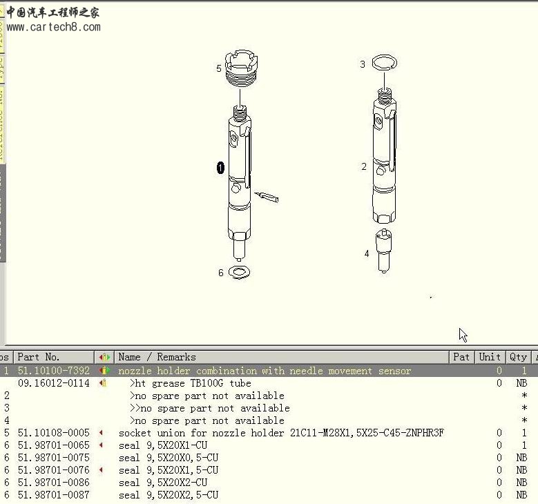 51#02100349_nozzle 1.jpg