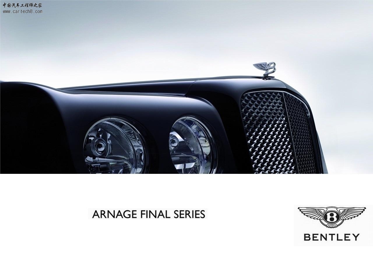 2009-Bentley-Arnage-Final-Series-Hood-1280x960.jpg