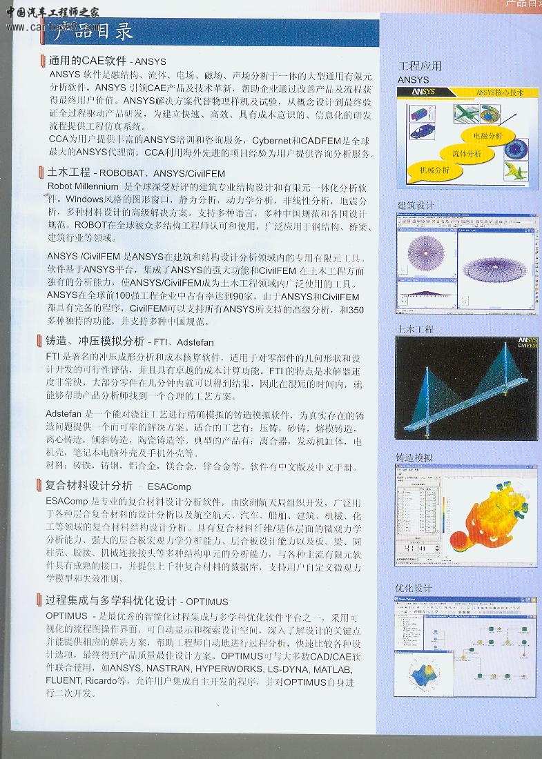 西希安005.jpg